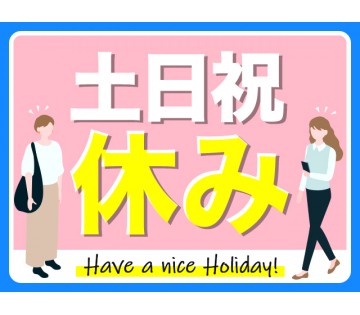 職場の画像