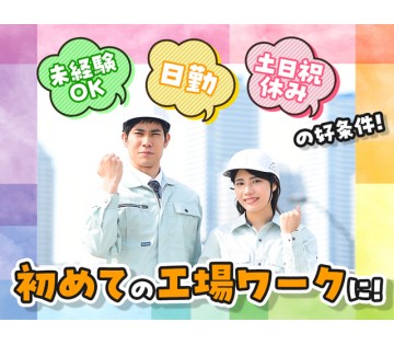 職場の画像