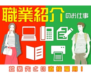 職場の画像