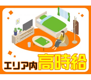 職場の画像