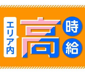 職場の画像