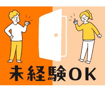 職場の画像