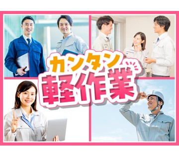 職場の画像
