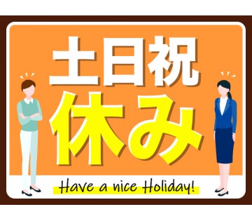 職場の画像