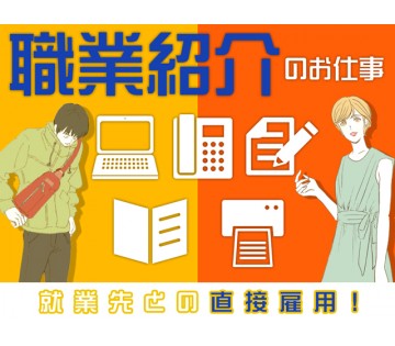 職場の画像