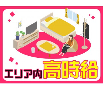 職場の画像
