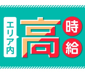 職場の画像