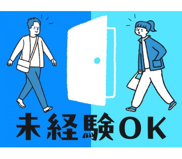 職場の画像