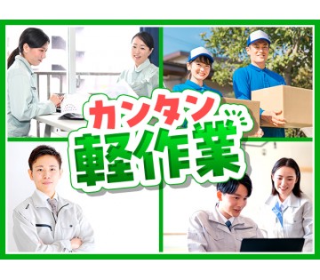職場の画像