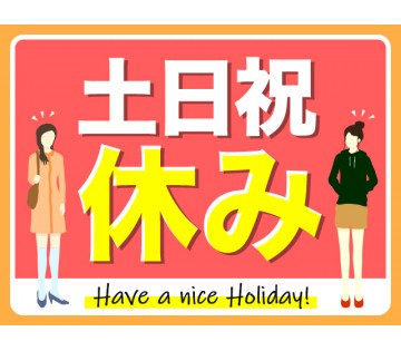 職場の画像