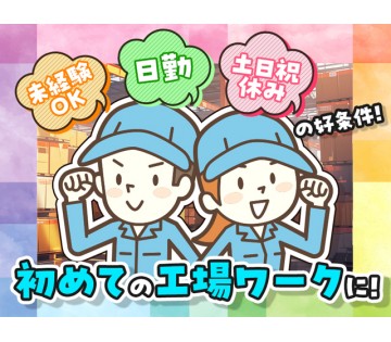 職場の画像