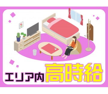 職場の画像