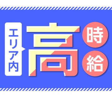 職場の画像