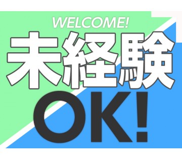 職場の画像
