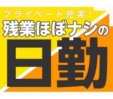 株式会社綜合キャリアオプション