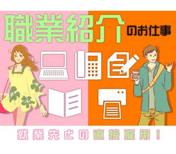 職場の画像
