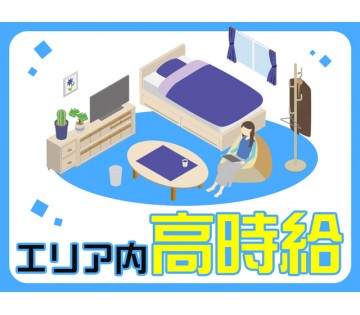 職場の画像