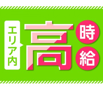 職場の画像