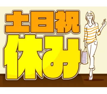 職場の画像