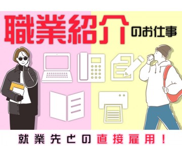 職場の画像