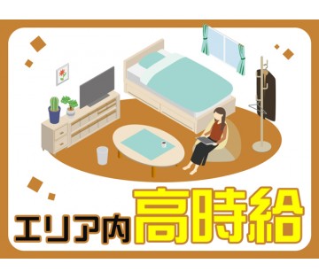 職場の画像