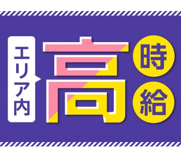 職場の画像