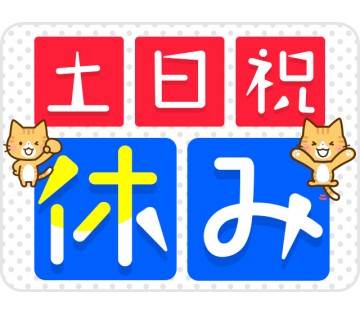 職場の画像