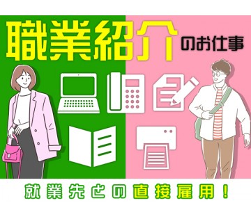 職場の画像