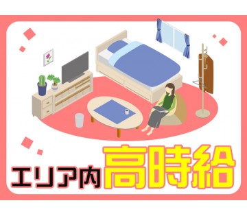 職場の画像