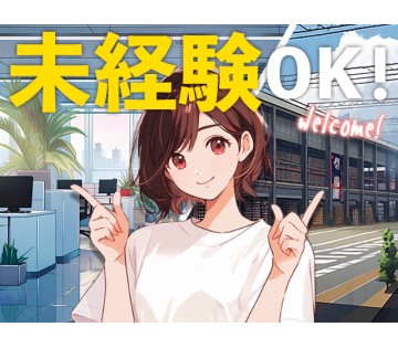 職場の画像