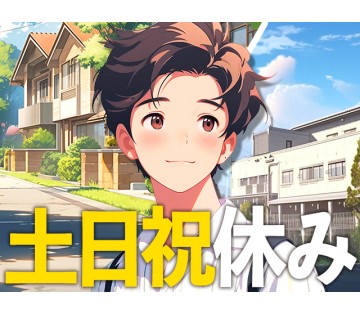 職場の画像