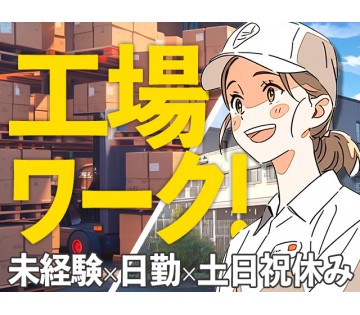 職場の画像