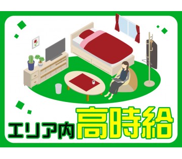 職場の画像
