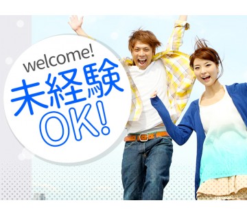 職場の画像