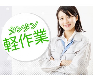 職場の画像