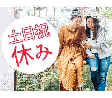 職場の画像