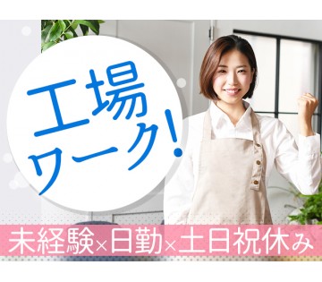 職場の画像