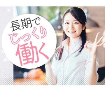 職場の画像