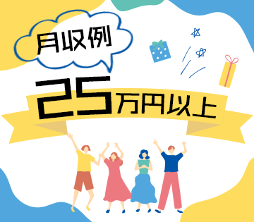 ◇＜東筑摩郡朝日村＞キャンディの選別・梱包/日払いOK【高時給1...