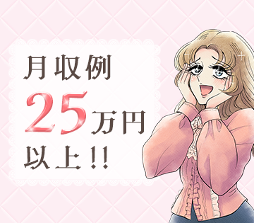 【20代,30代活躍中】＜高座郡寒川町＞研磨マシンのオペレーター...