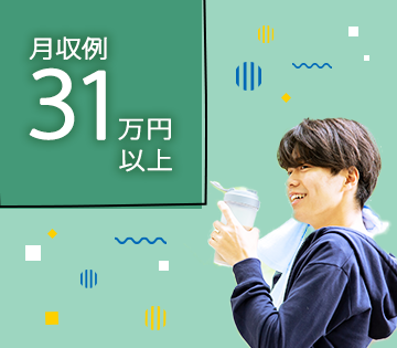 株式会社綜合キャリアオプション