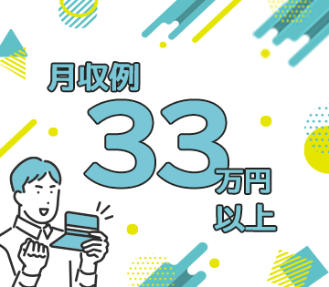 職場の画像