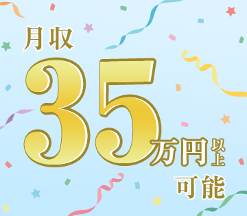 職場の画像