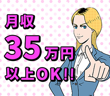 株式会社綜合キャリアオプション