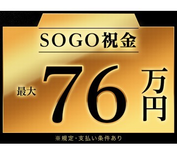 株式会社綜合キャリアオプション