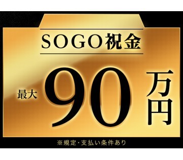 ★＜京都郡苅田町＞順番通りにパーツの組付け＊手当合計最大90万/...