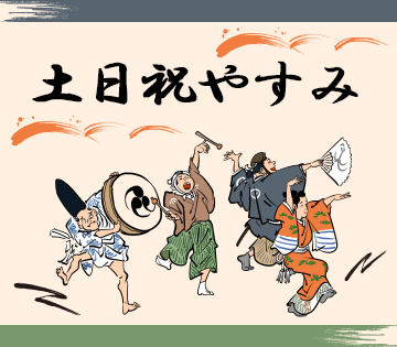 職場の画像