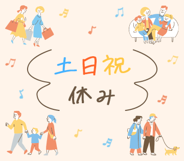 職場の画像