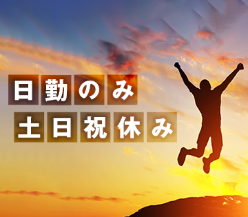 株式会社綜合キャリアオプション