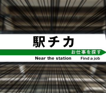株式会社綜合キャリアオプション